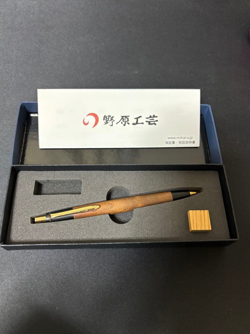 野原工芸 旧型可動式　木製シャープペンシル　欅