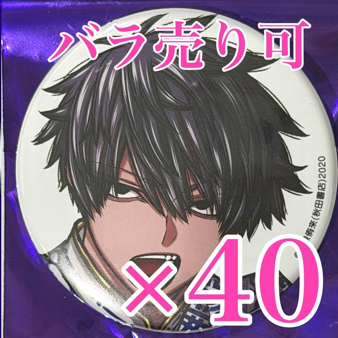 桃　断捨離中　缶バッジ