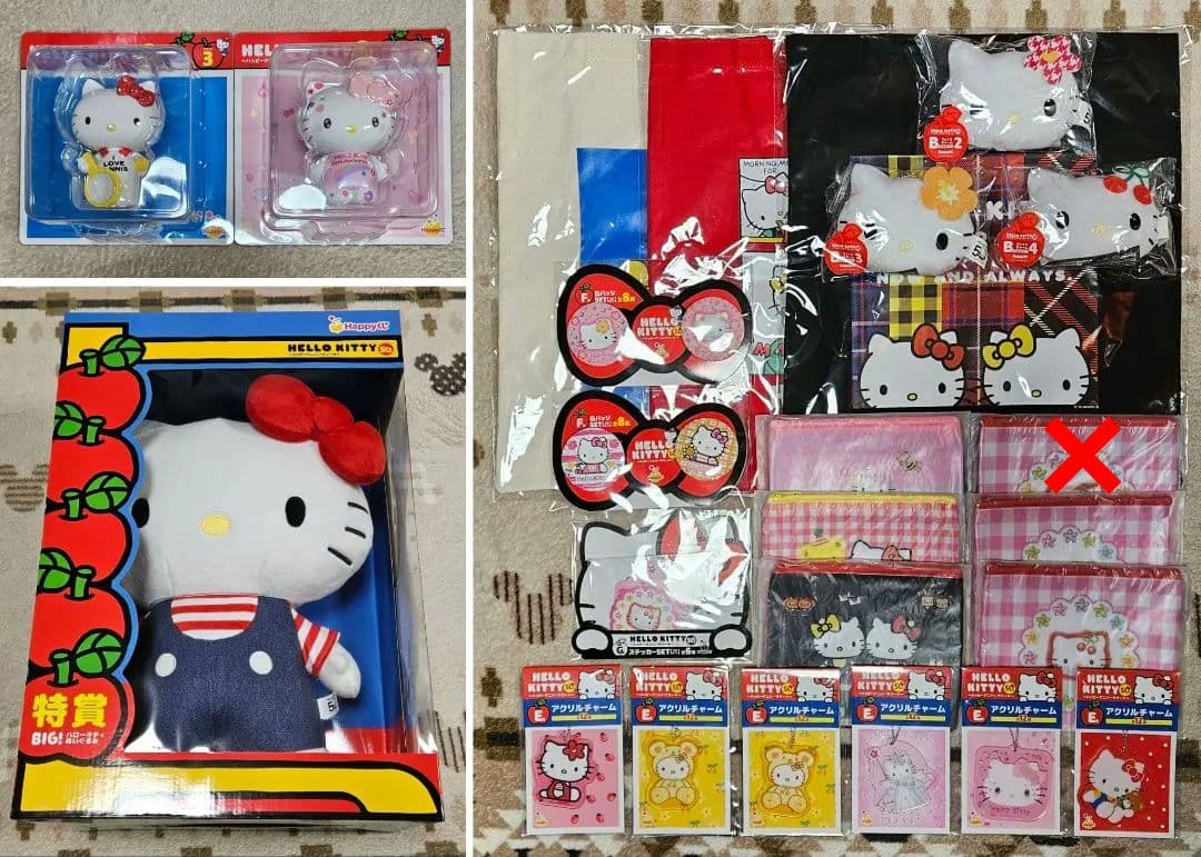 Happyくじ ハッピーくじ HELLO KITTY ハローキティ まとめセット