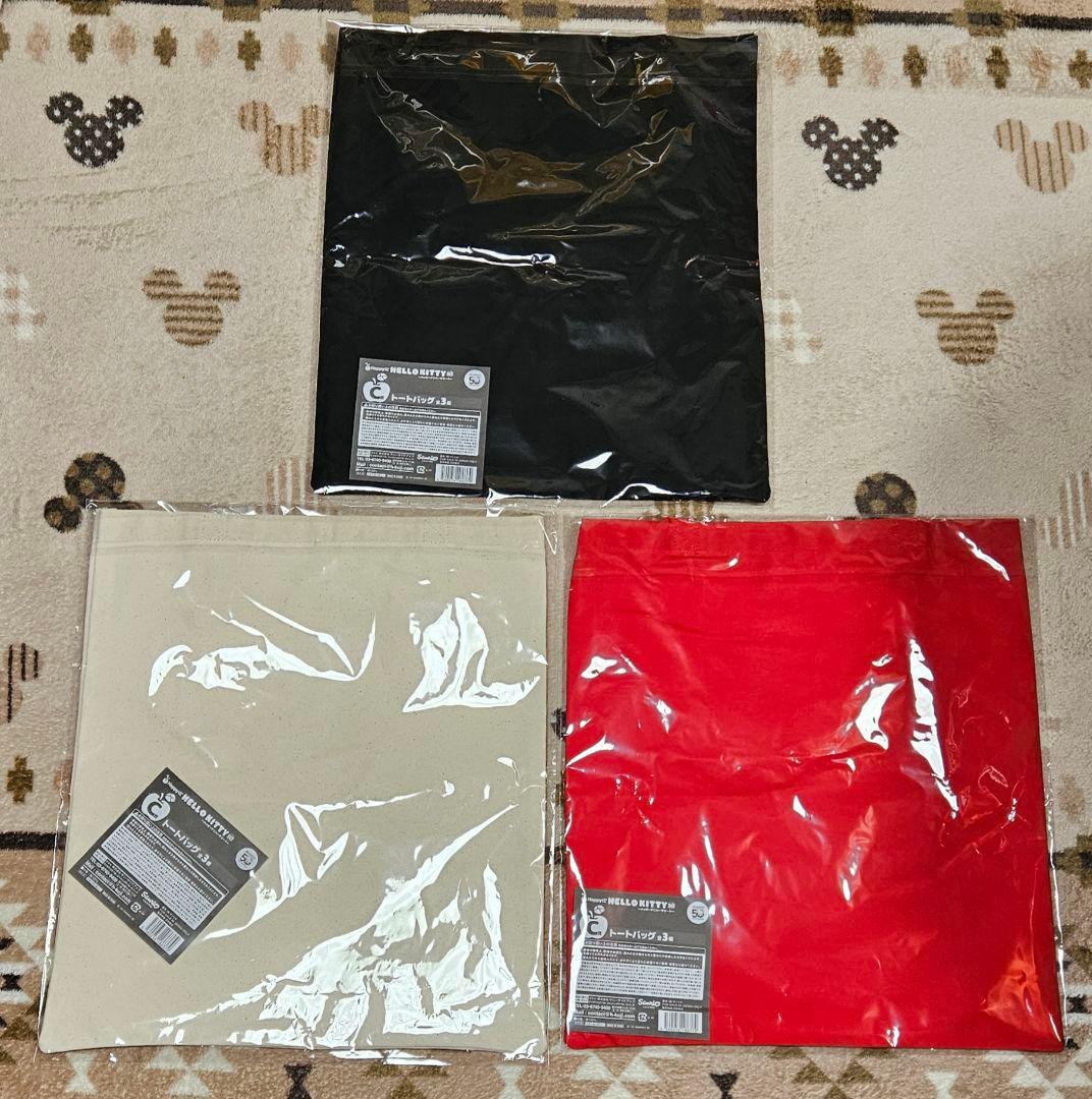 Happyくじ ハッピーくじ HELLO KITTY ハローキティ まとめセット