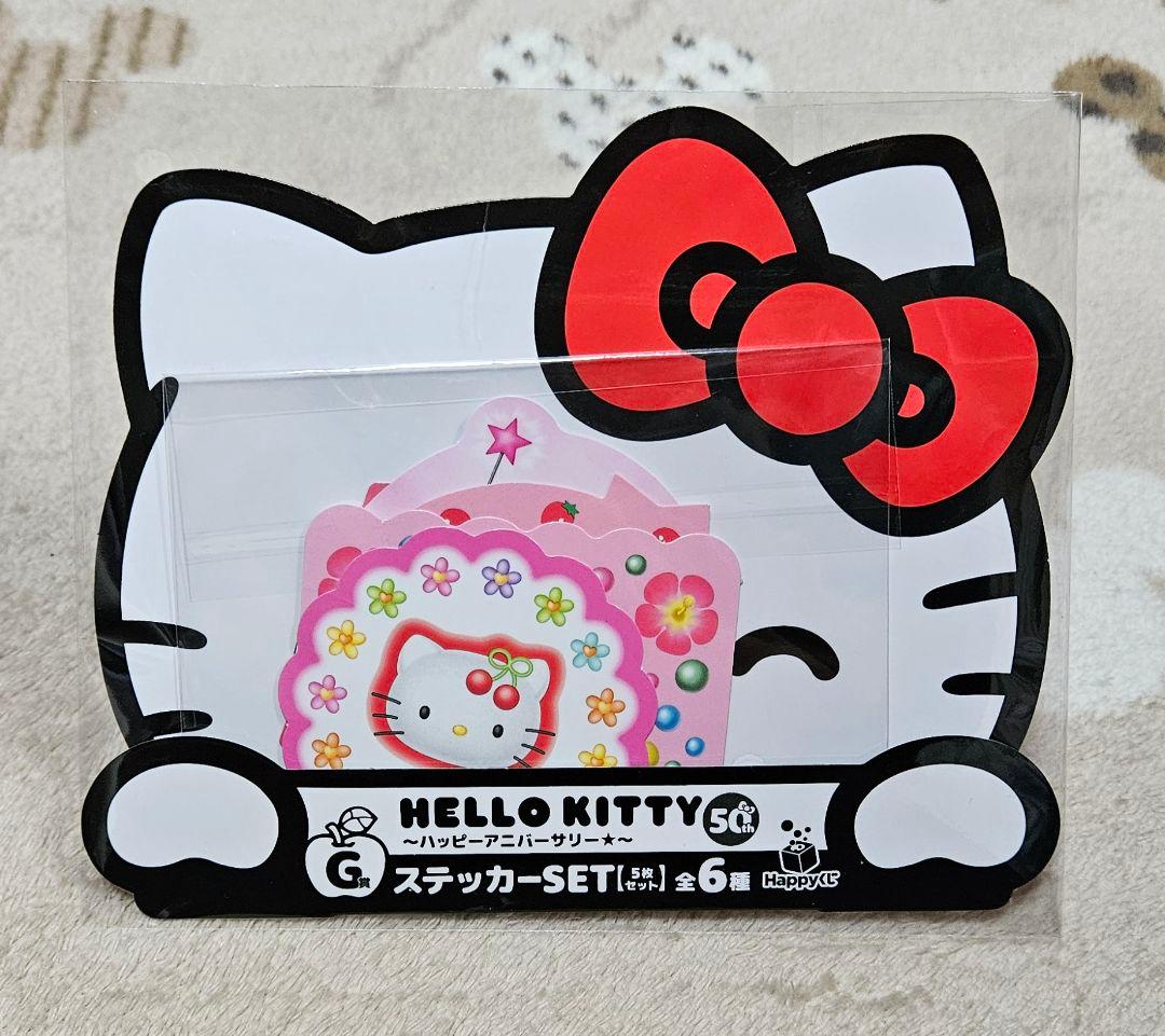 Happyくじ ハッピーくじ HELLO KITTY ハローキティ まとめセット
