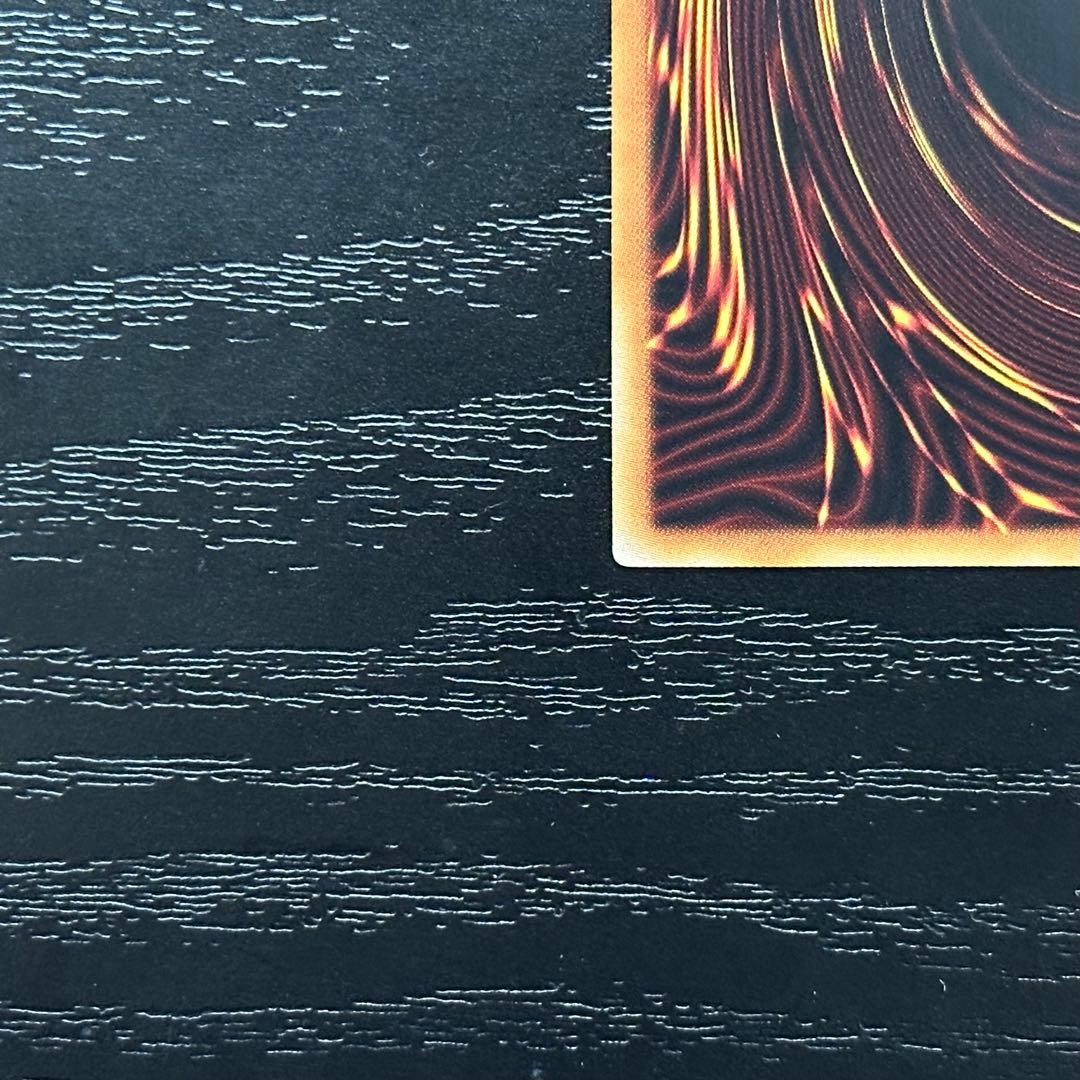 遊戯王 究極竜騎士 プリズマ