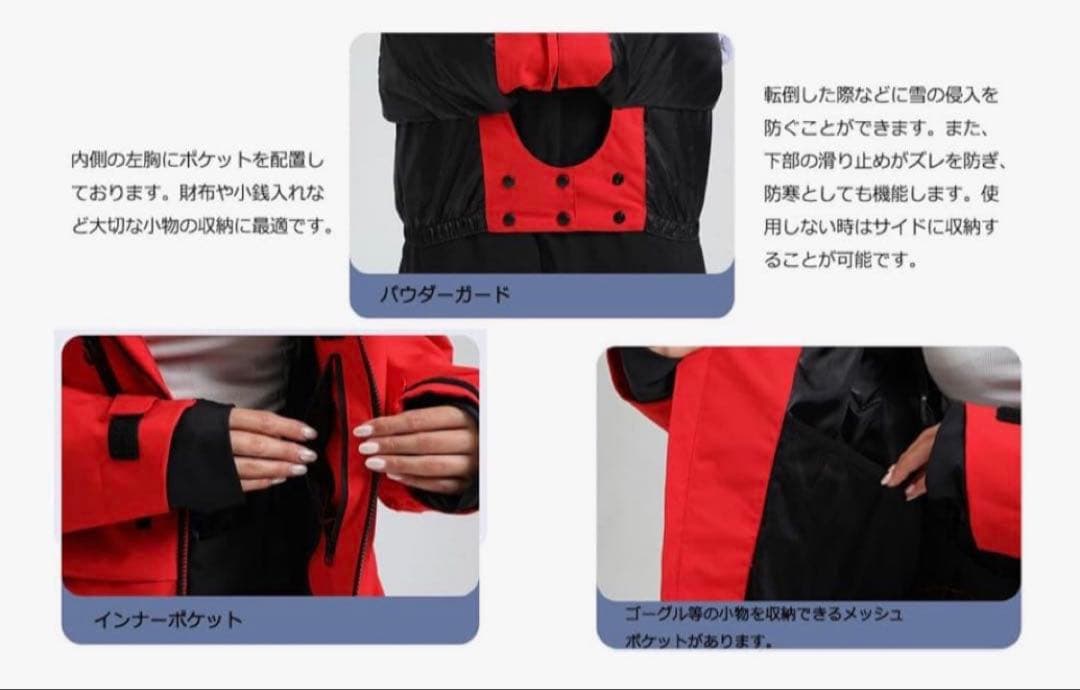 【新品】[koobla]スキー、スノーボード　M上下セット耐水圧15000ｍｍ