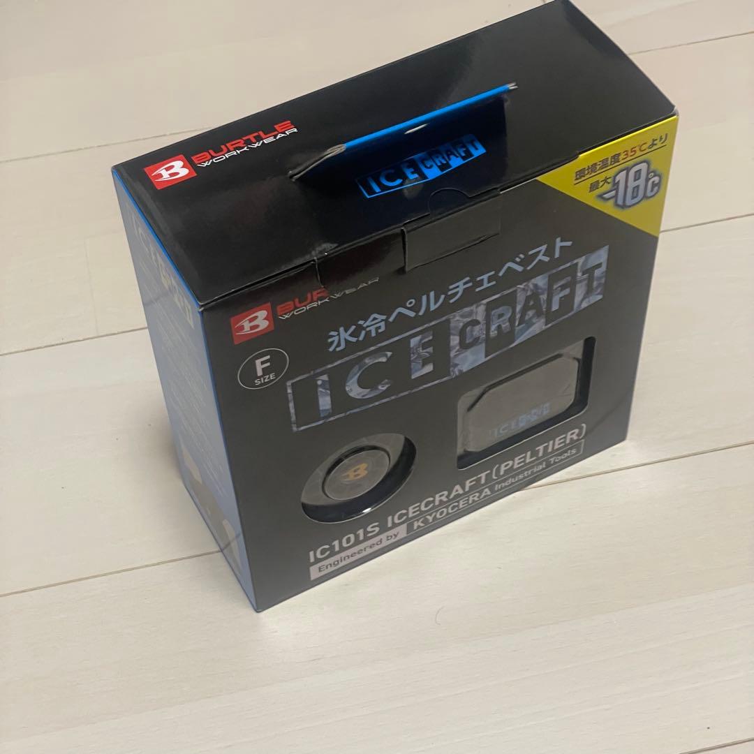 空調服　作業服　バートル　BURTLE ペルチェ ベスト　アイスクラフト