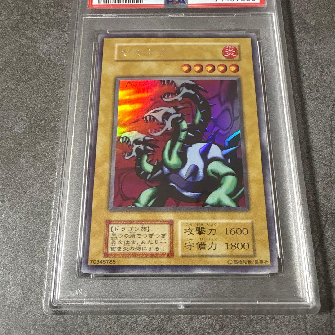 ヤマドラン 初期 ウルシク psa