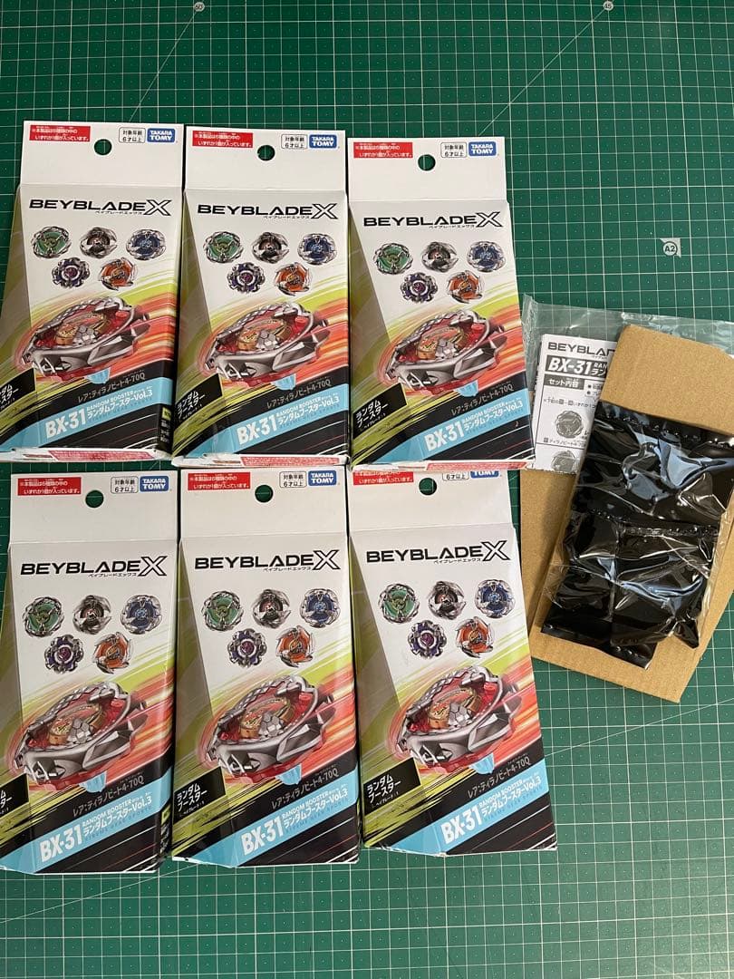 にゃんこ先生用→BX31 緑ティラノビート3-60S×7個（箱あり6、箱無し1）