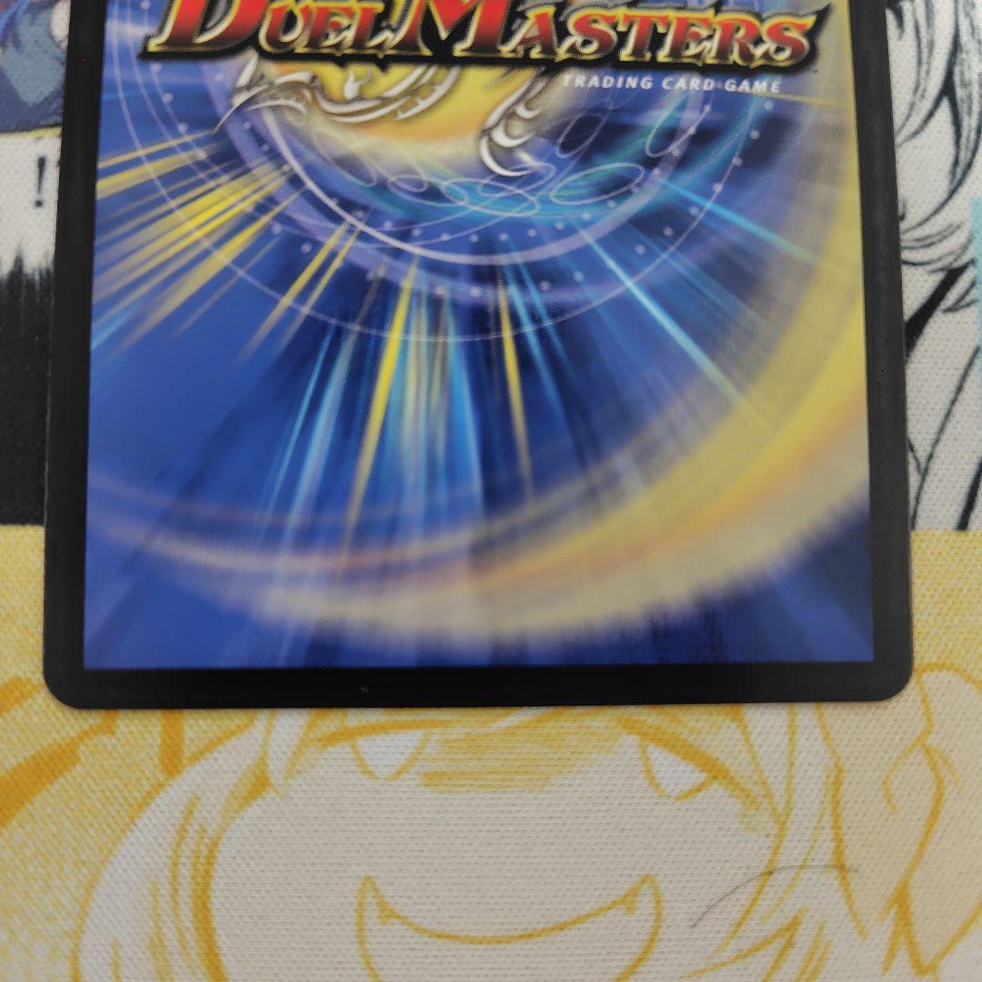 飛翔龍5000VT　金トレジャー