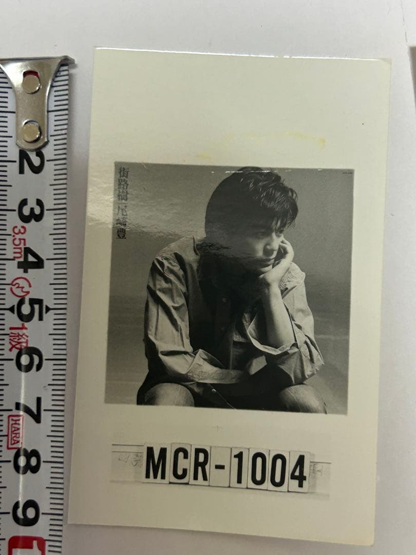 尾崎豊 宣材ポジ 2枚セット