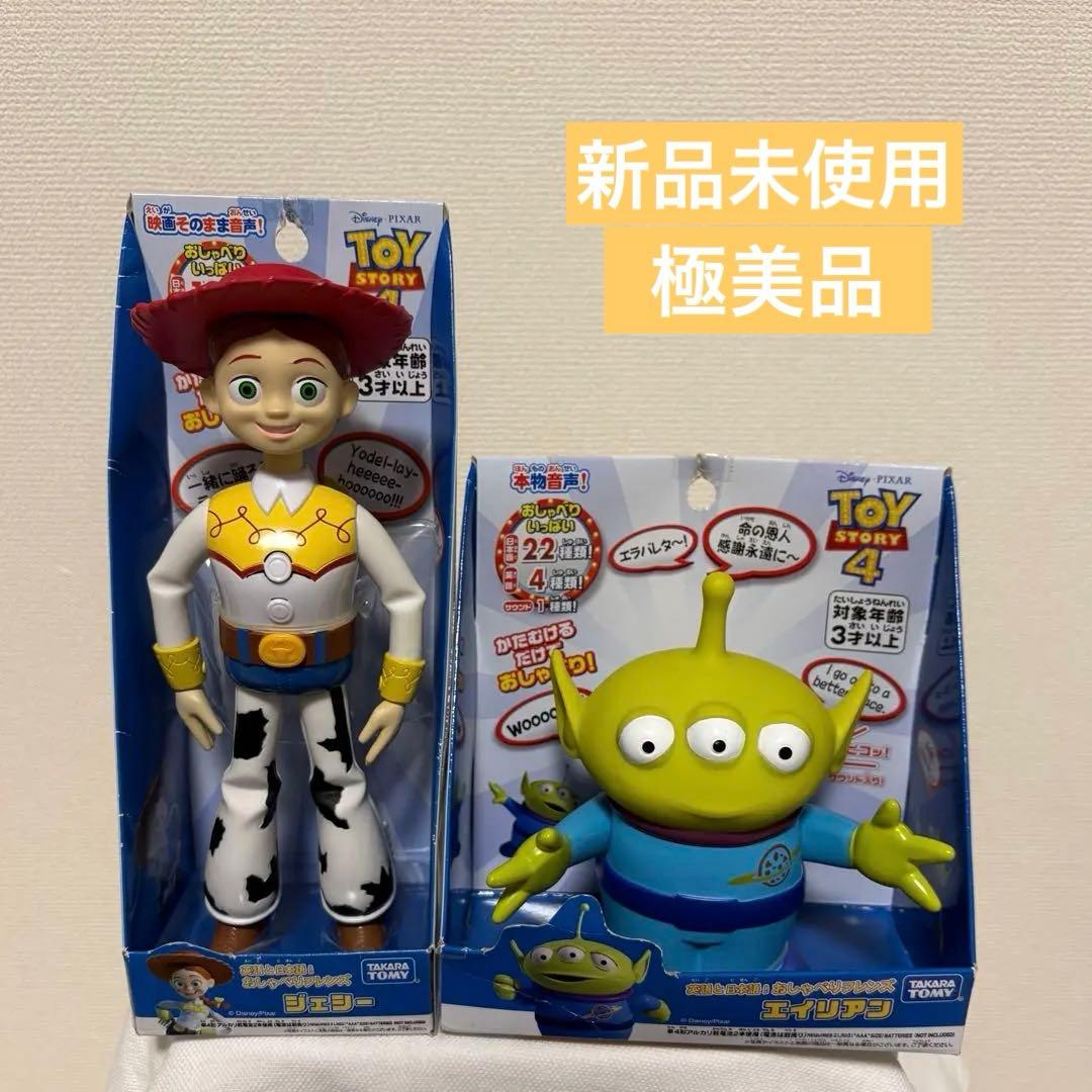【新品】トイ・ストーリー　ジェシー エイリアン　フィギュアセット