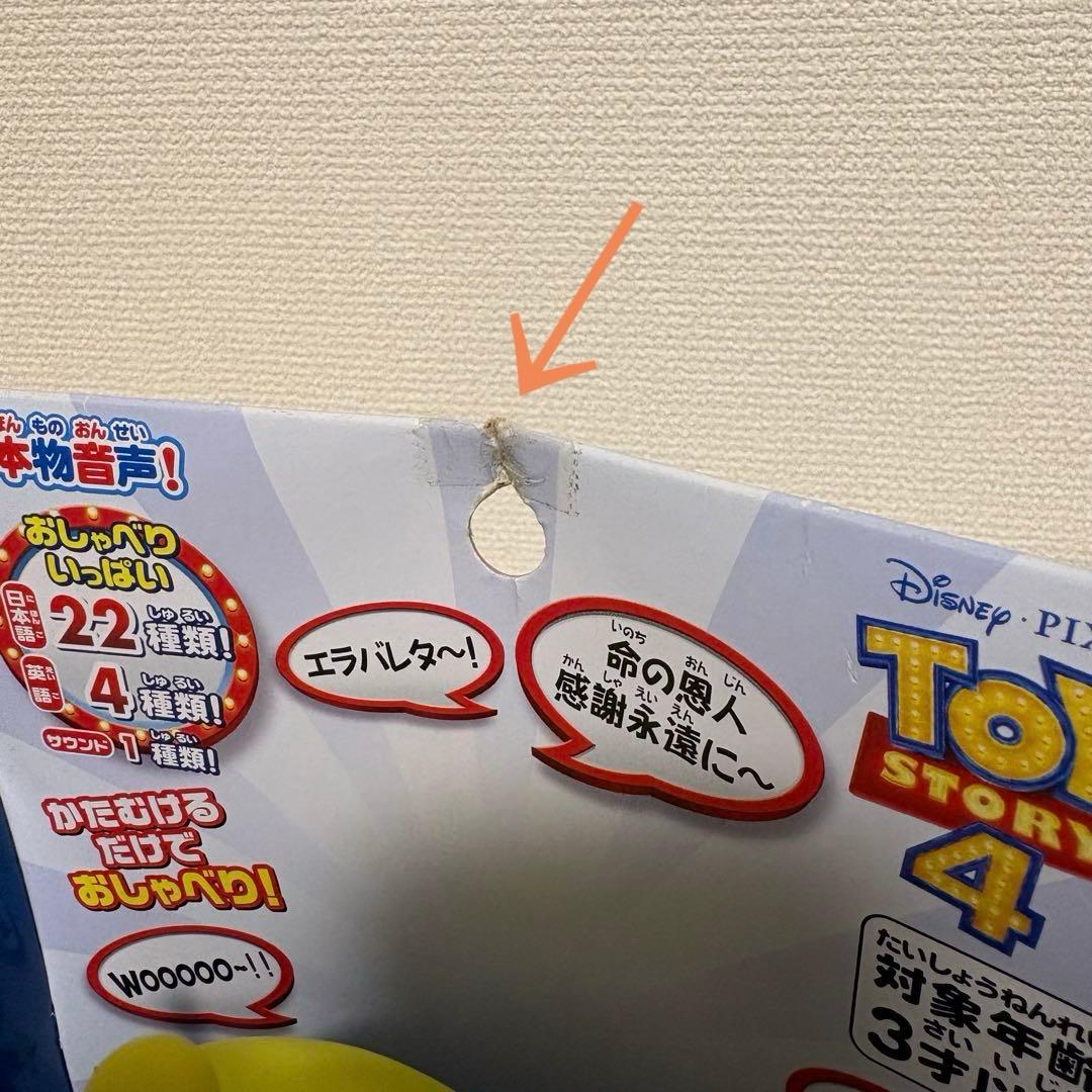 【新品】トイ・ストーリー　ジェシー エイリアン　フィギュアセット