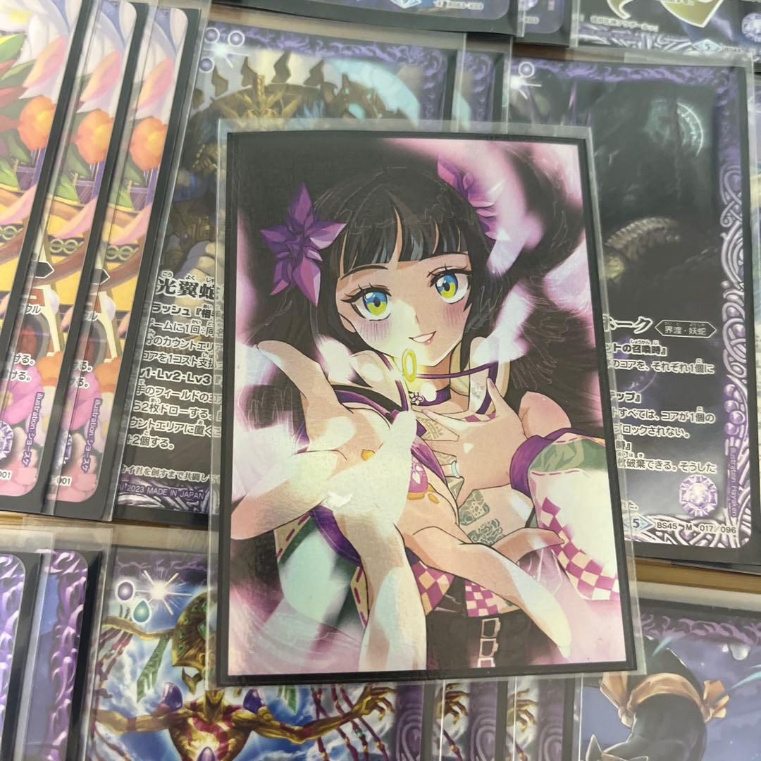 早い者勝ち‼️ ククルカン　妖蛇　デッキ