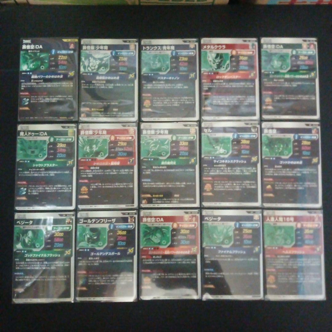 SDV4弾 5弾 SEC GDR EXR 15枚まとめ売り　ドラゴンボール
