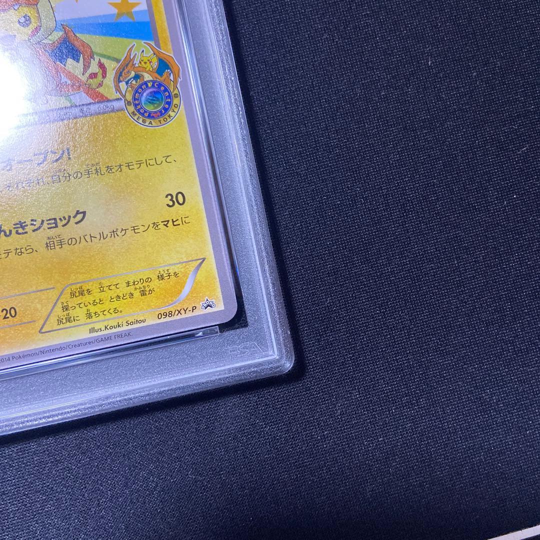 PSA9 メガトウキョーのピカチュウ 098/XY-P プロモ
