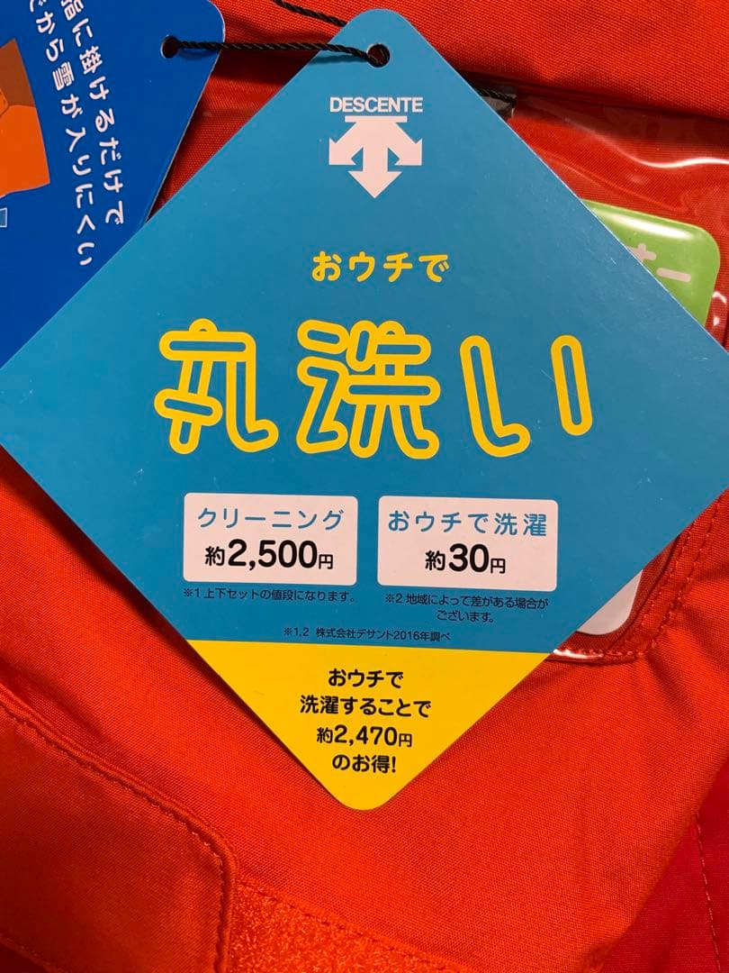 DESCENTE 子ども用スキーウェア&パンツ オレンジ 150