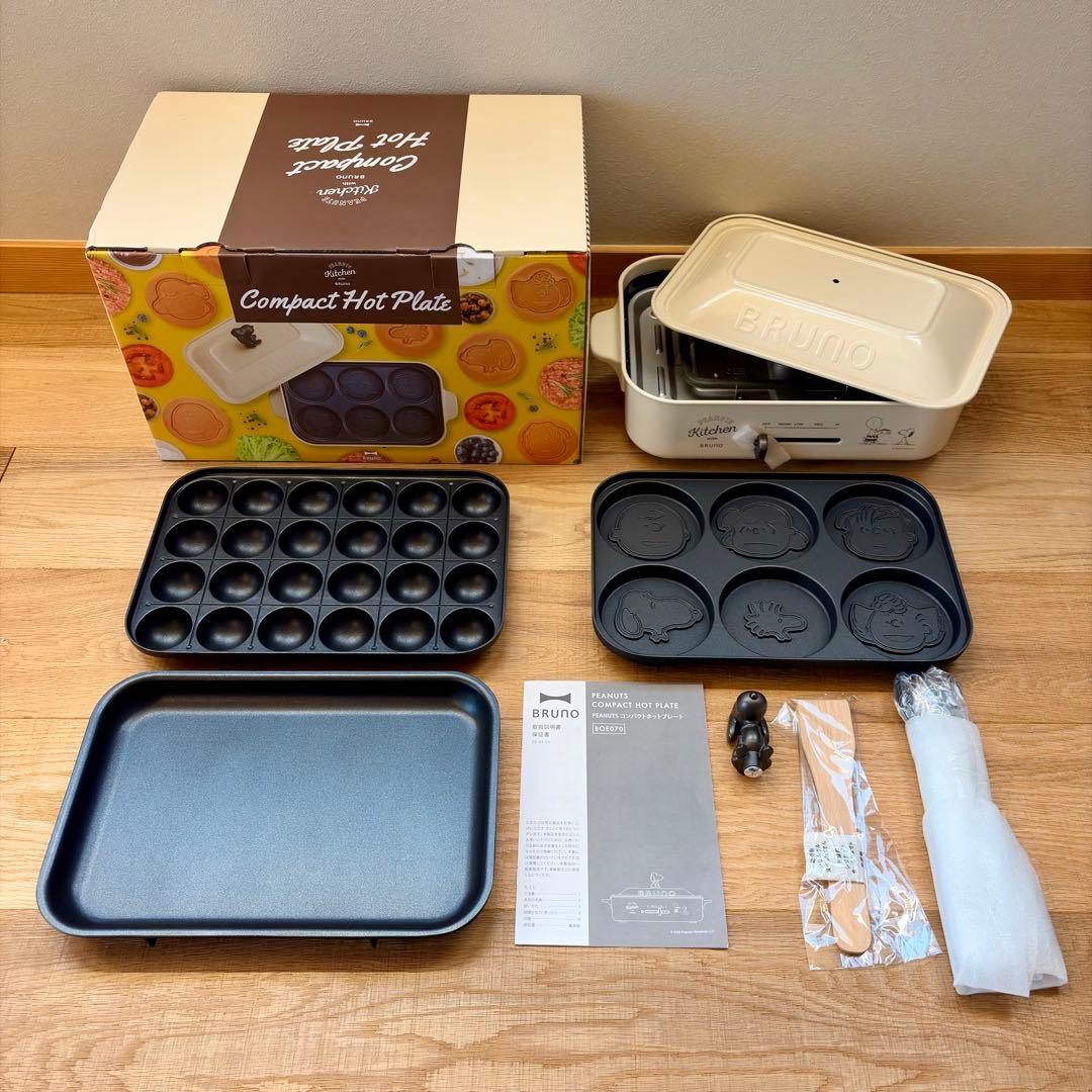 【新品】BRUNO コンパクトホットプレート スヌーピー コラボ BOE070