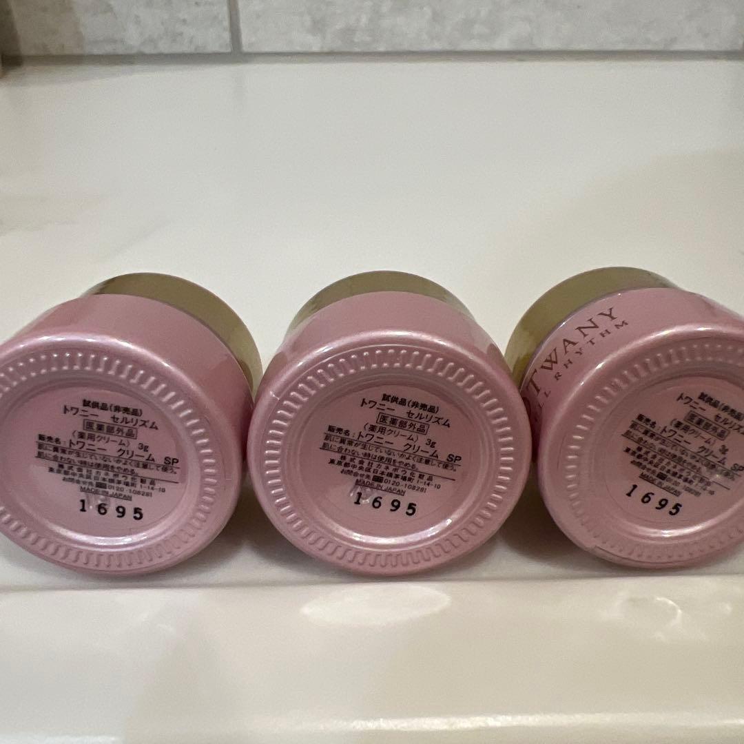TWANY セルリズム フェイスクリーム 3個セット