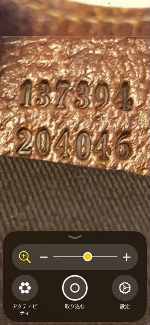 《1/4迄限定値下》GUCCI　バンブーバッグ　ヴィンテージ