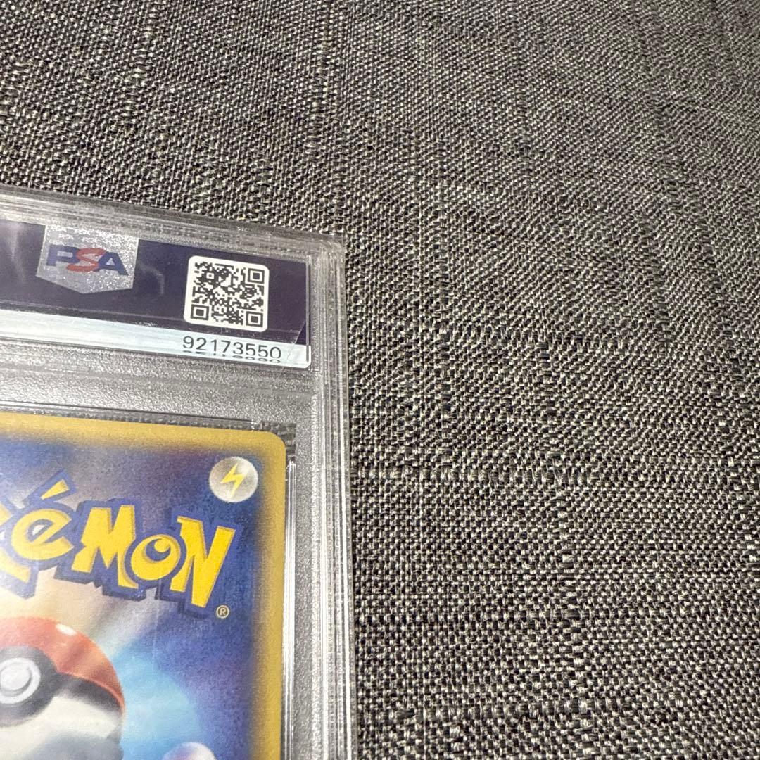 バンギラス　デルタ種　PSA10 1ed 超希少　ポケカ