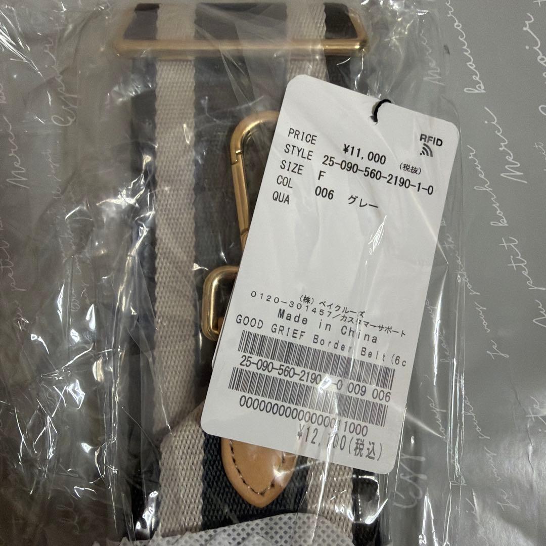 L'Appartement グッド グリーフ Border Belt(6cm)