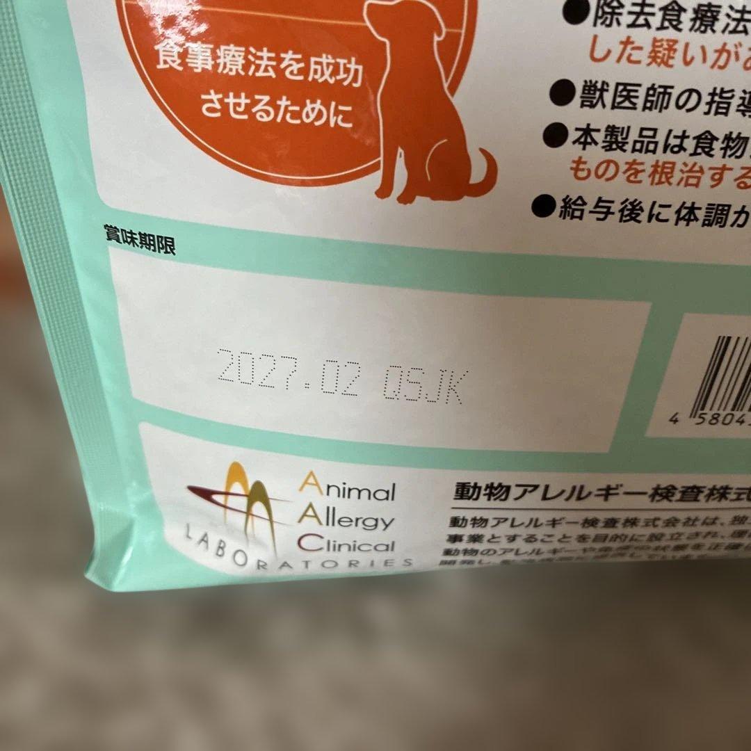 【新品未開封】LABOLINE ラボライン　ピュアプロテイン　チキン　3Kg