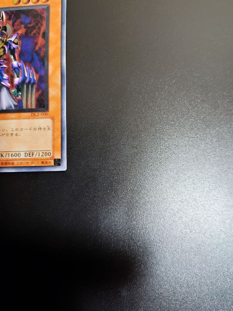 処刑人マキュラ。レリーフ。