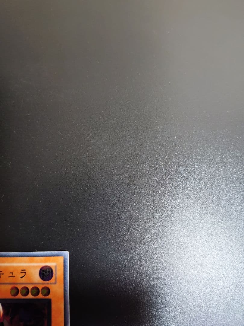 処刑人マキュラ。レリーフ。