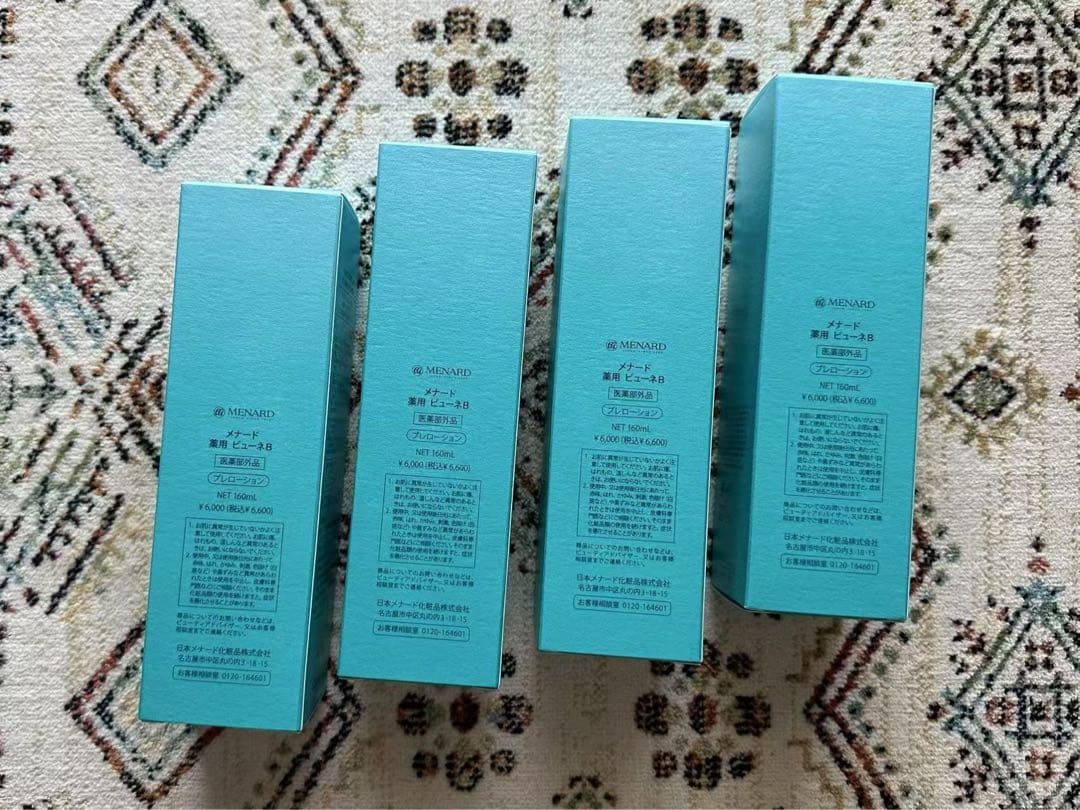 メナード薬用ビューネ4本