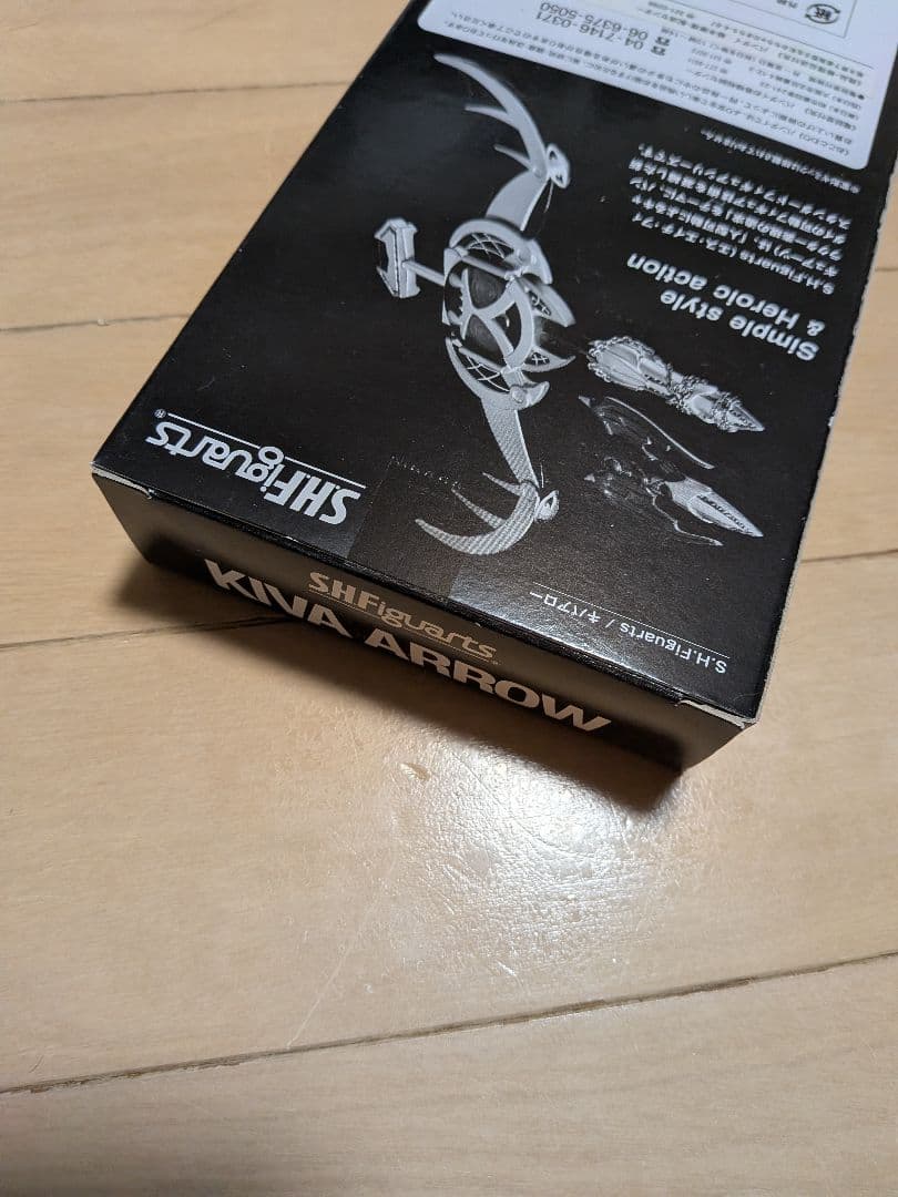 仮面ライダーディケイド 真骨彫 アーツ セット