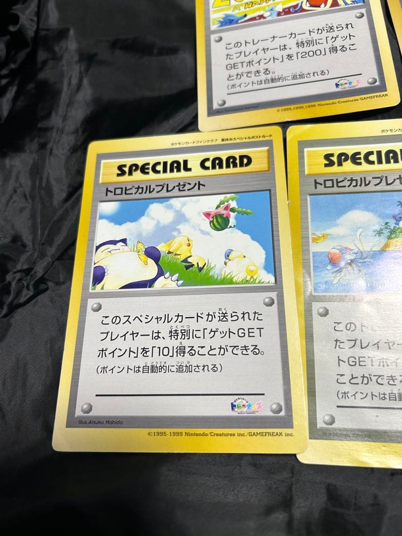 超希少品 ワンオーナー 5種 ハガキ ファンクラブ スペシャルポストカード