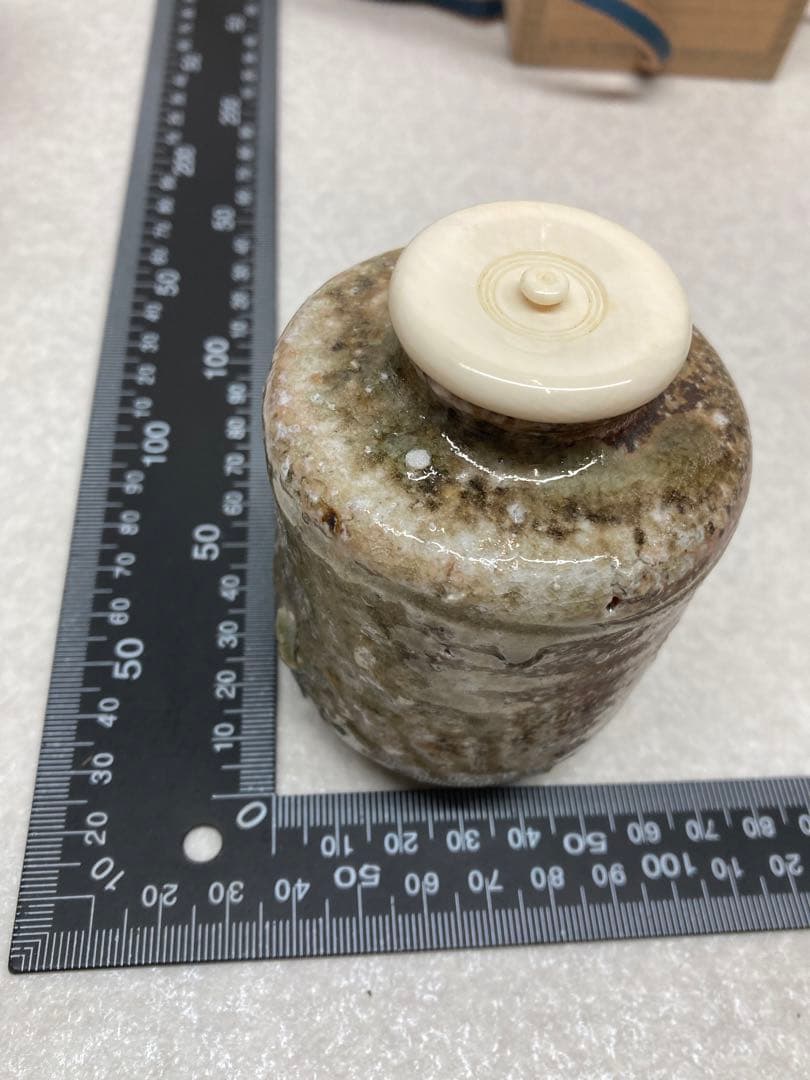 未使用品 信楽焼 四代高橋楽斎作 肩衝茶入 共箱 仕覆付 楽斎作