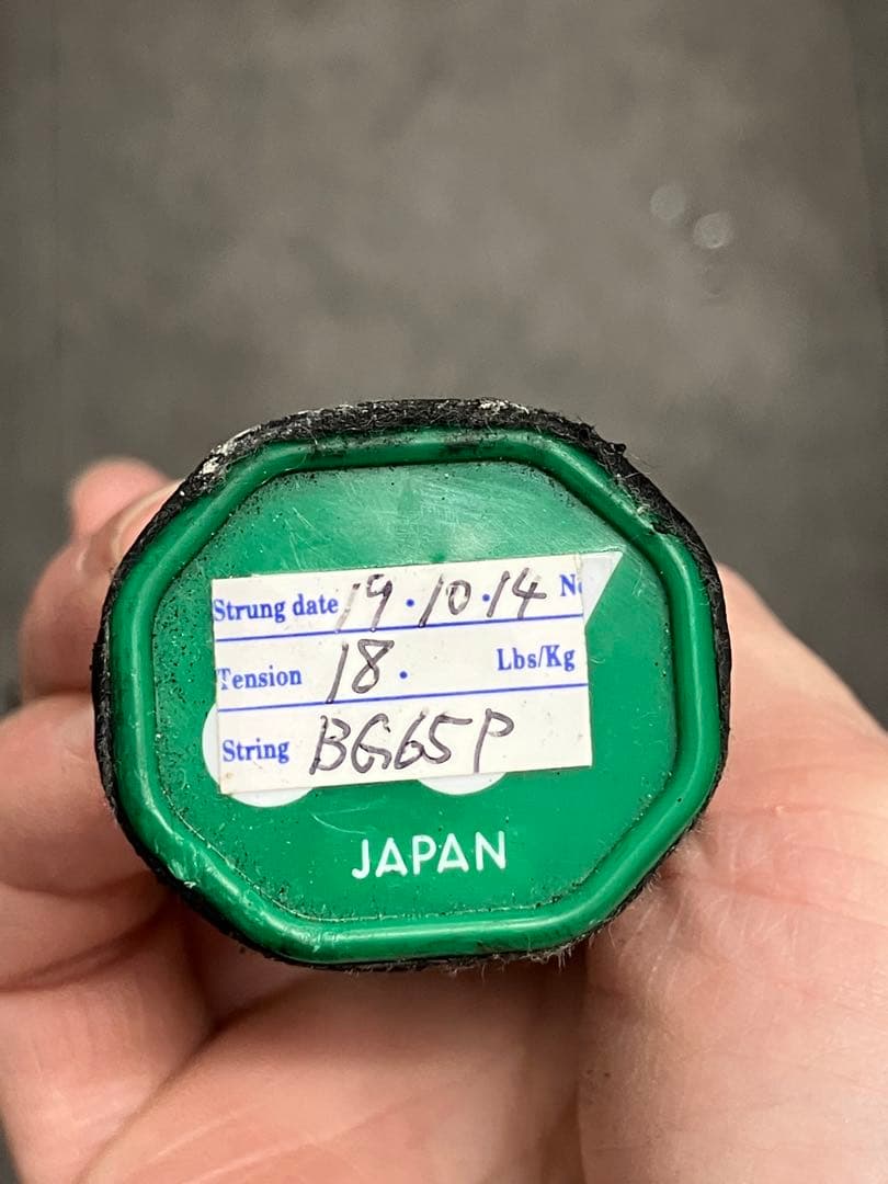 バドミントン　ラケット カーボネックス23 YONEX ヨネックス　3UG5