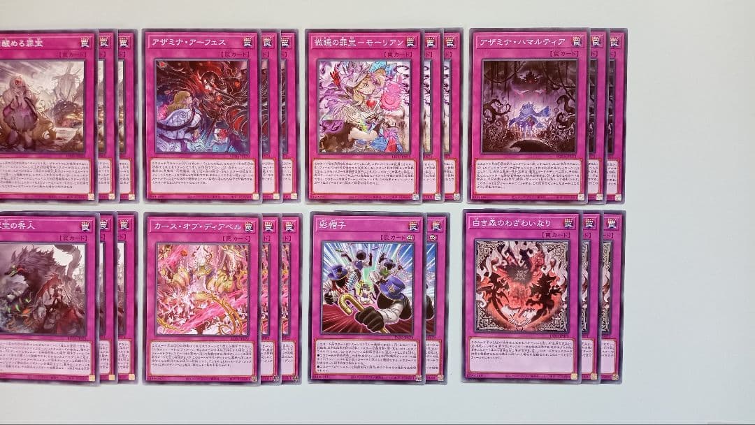 遊戯王 白き森 アザミナ ディアベルスター デッキパーツ 160枚