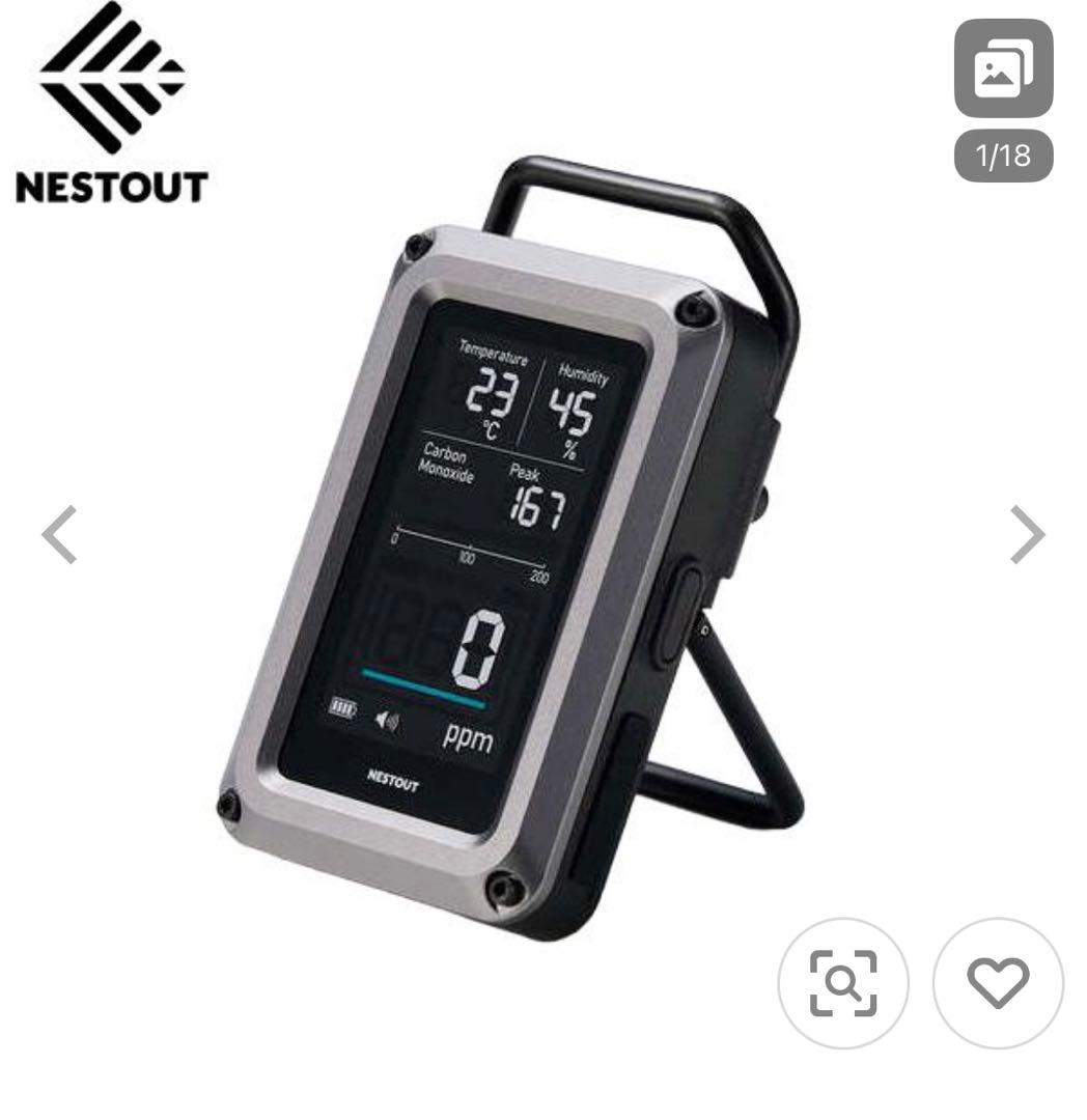 NESTOUT ネストアウト 一酸化炭素 3in1 OD NESTCOM1BK
