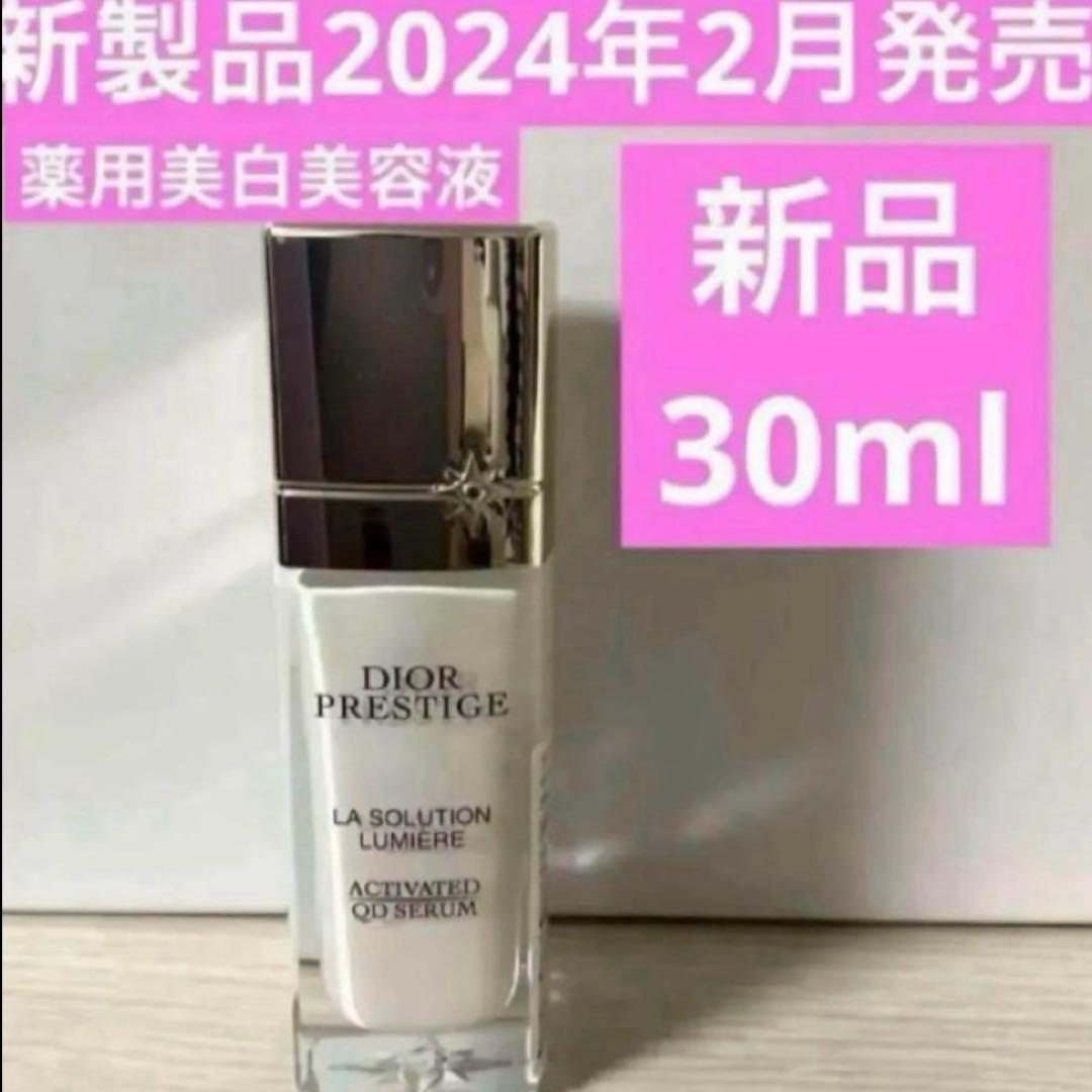 3点、リンクルセラムルミエール2点、エマルジョン1点