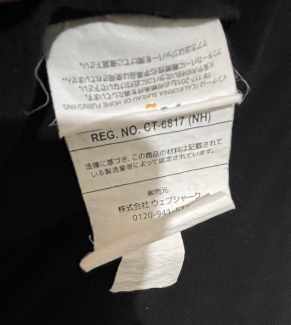 ヨギボー マックス プレミアム ブラック