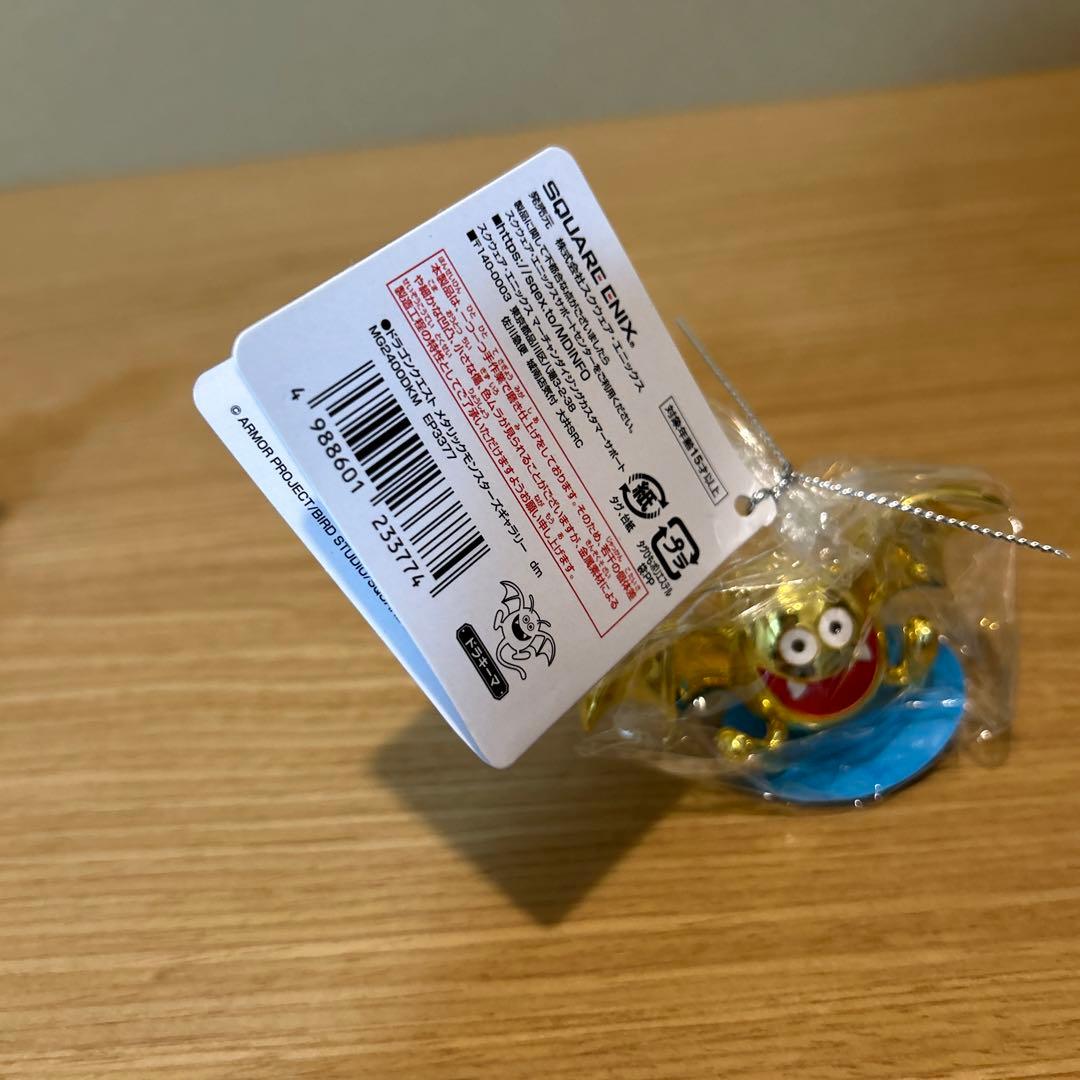 ドラクエ　メタリックモンスターズギャラリー　ドラキーなど　4個セット