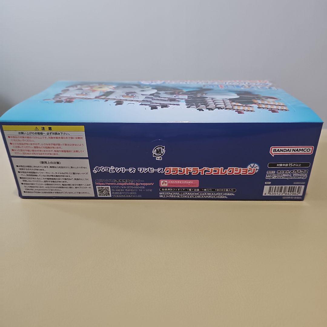 ワンピース　ゆらコレ　グランドラインコレクション Box　６個入り