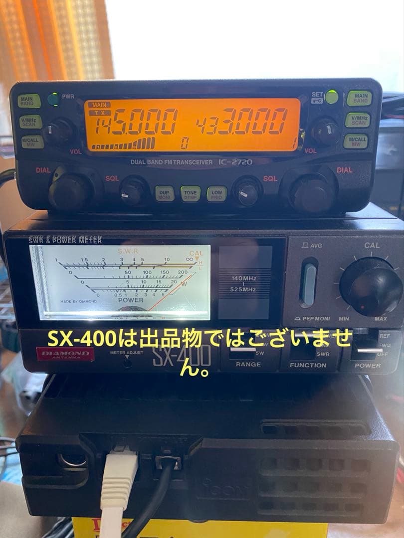 ICOM IC-2720 中古動作品