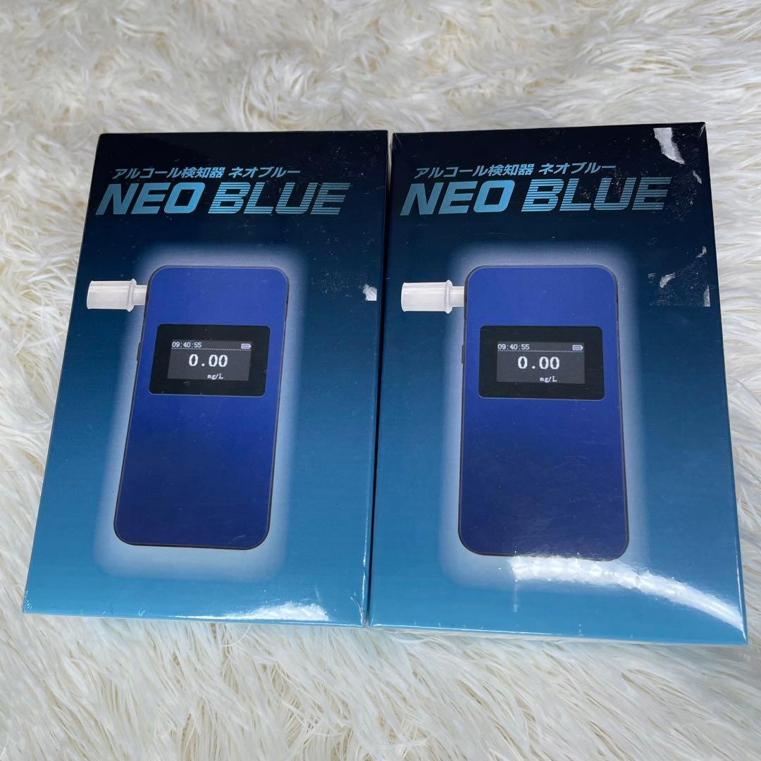 新品未使用 アルコール検知器 ソシアック ネオブルー NEB-601 2個セット