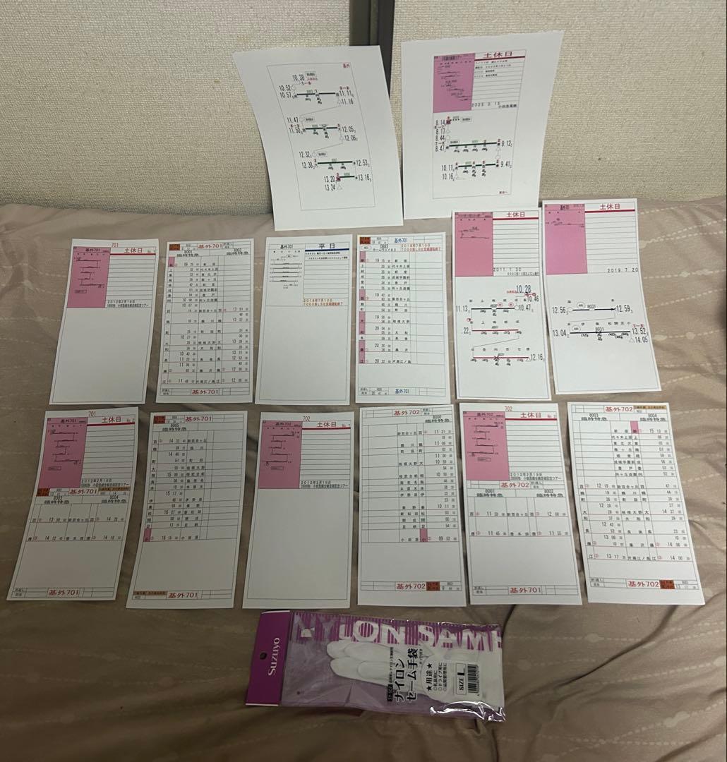 白手袋有 小田急 相鉄 仕業表 スタフ 時刻表 行路表 ロマンスカー レプリカ