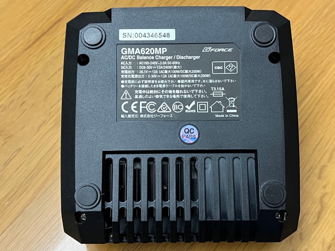G-FORCE GMA620MP 充電放電器