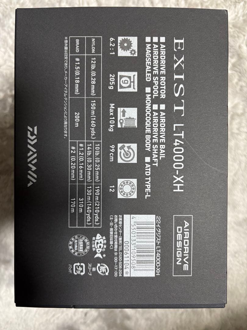 ダイワ スピニングリール 22イグジスト LT4000-XH