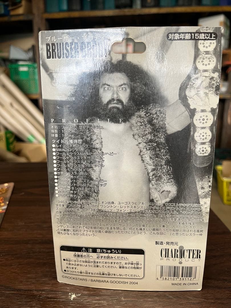 ブルーザーブロディ フィギュア 2004年製