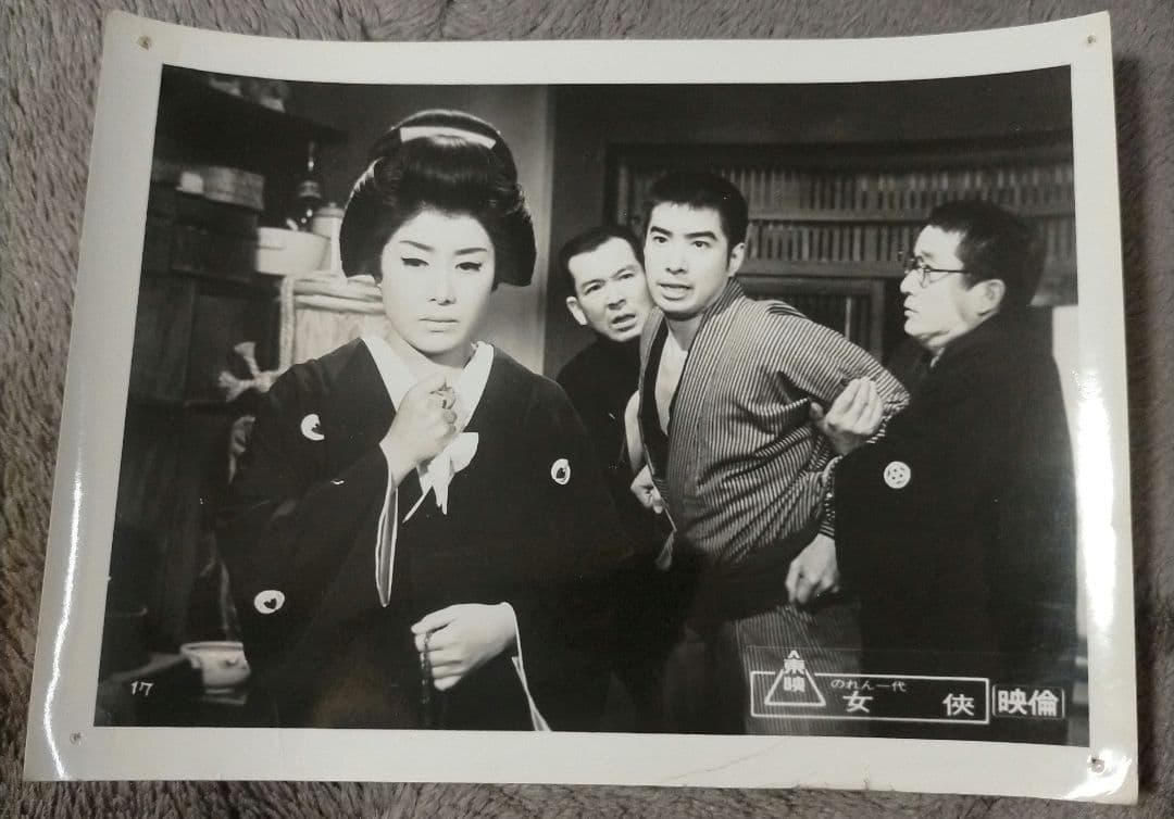 ※半額条件あり【美空ひばり主演映画スチール７枚_貴重★】のれん一代 女侠