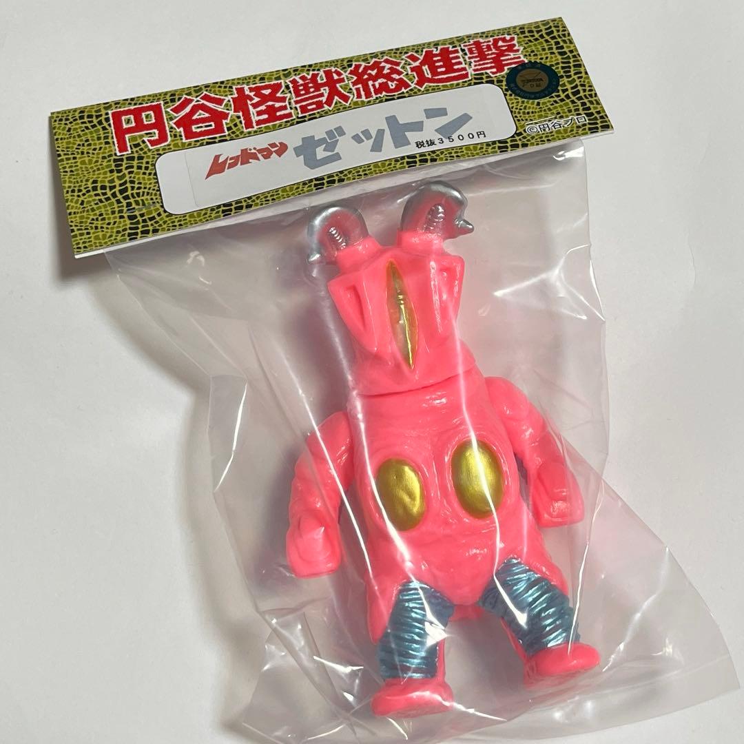 ゼットン ソフビ サンガッツ本舗