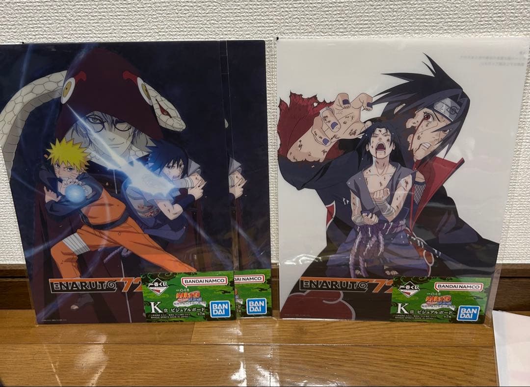 NARUTO 一番くじ　フィギュア　D賞　キラービー　ラストワン　うずまきナルト