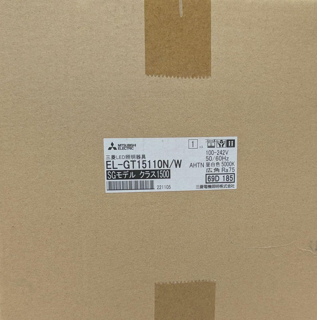 高天井照明器具 三菱 EL-GT15110N/W AHTN