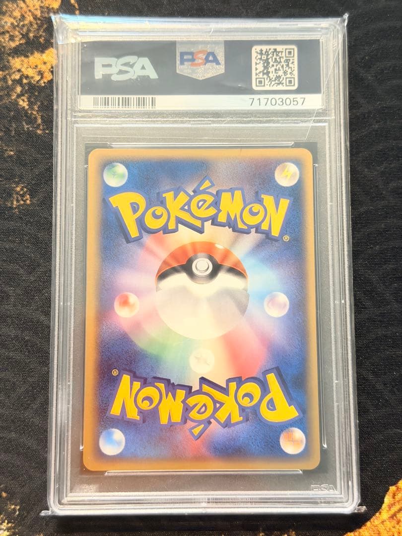 【PSA10】ホウオウ プロモ 明治