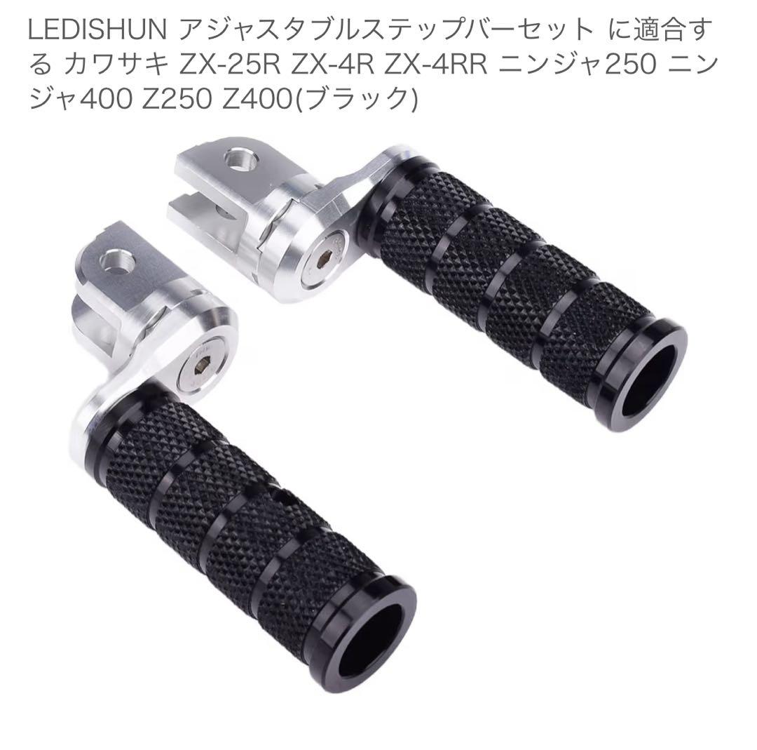 zx25r トリックスターローダウン TRICKSTAR