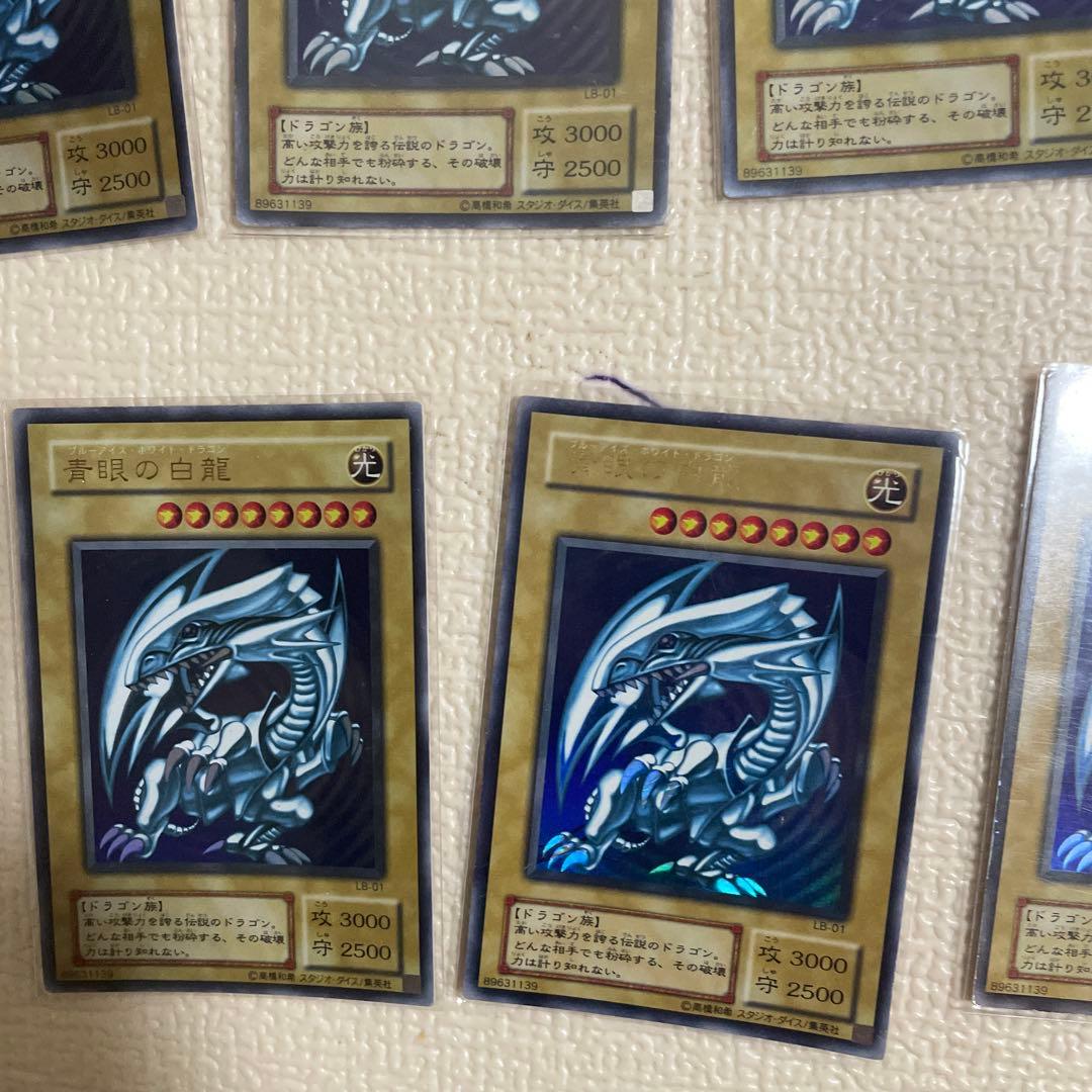 遊戯王　御三家まとめ売り